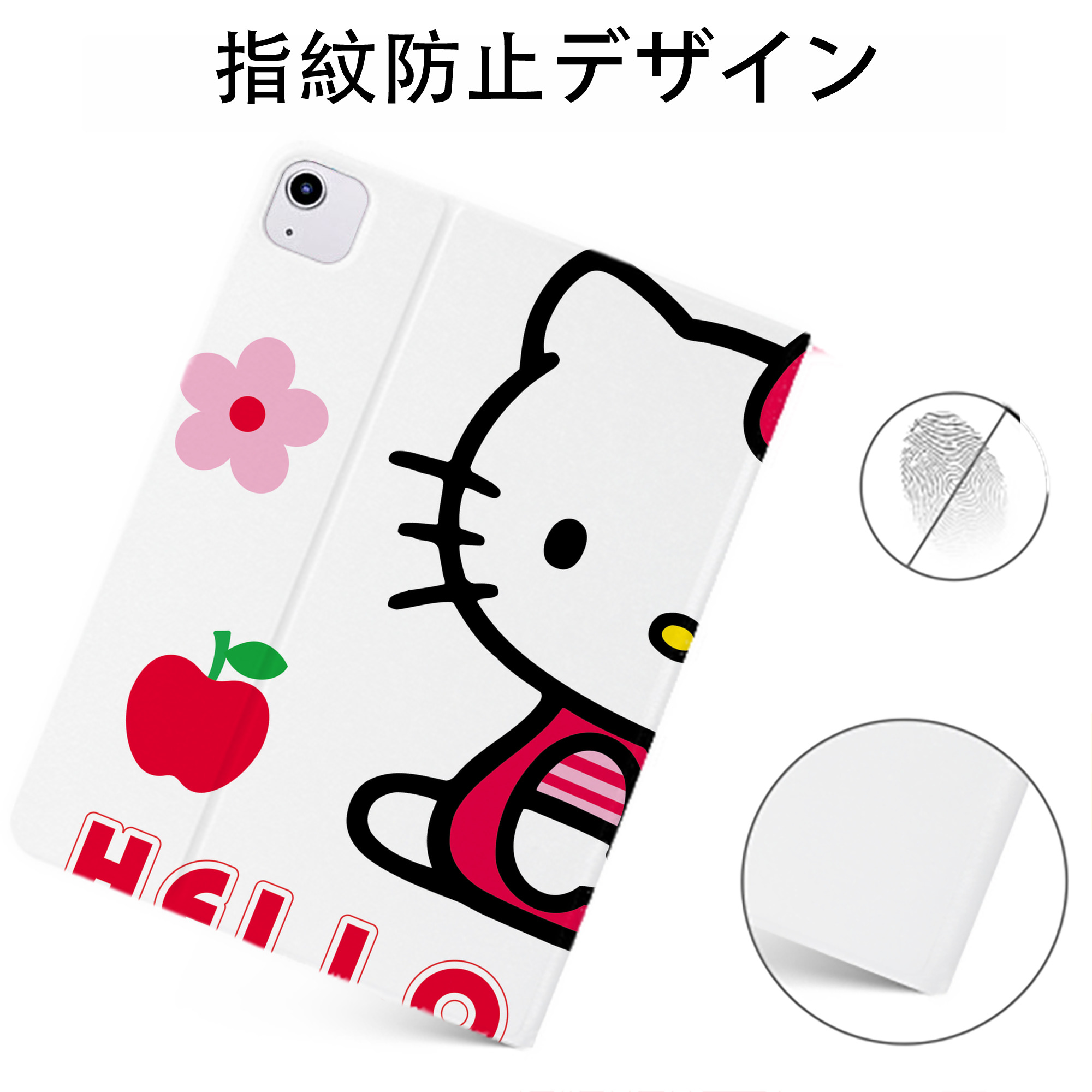 （画像用） Hello Kitty ハローキティ IPadケース ペンホルダー付き ブックスタイルデザイン